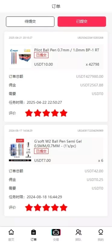 海外tiktok刷单分组打针前端vue附带搭建教程插图4