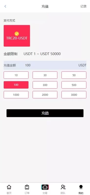 海外tiktok刷单分组打针前端vue附带搭建教程插图8