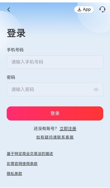 运动会综合娱乐带聊天室聊天群完美运营系统插图