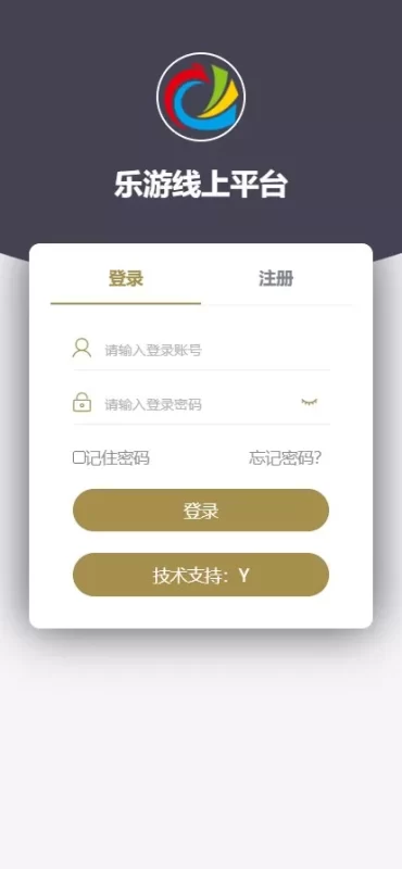 大富二开全新UI乐游博悦娱乐源码Linux系统合买大厅余额宝理财前后端重构完整运营修复版本插图