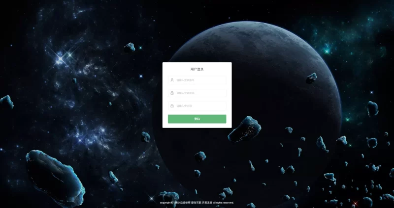 大富二开全新UI乐游博悦娱乐源码Linux系统合买大厅余额宝理财前后端重构完整运营修复版本插图13