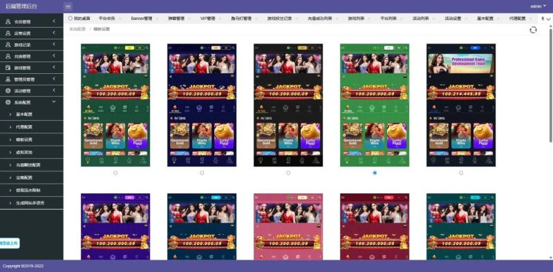海外多语言PG电子综合娱乐全源系统插图5