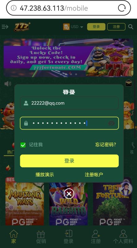 海外多语言PG电子综合娱乐全源系统插图