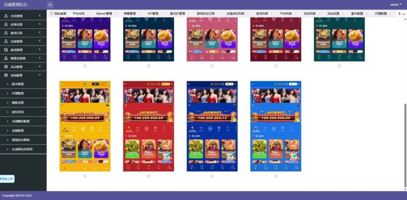 海外多语言PG电子综合娱乐全源系统插图6