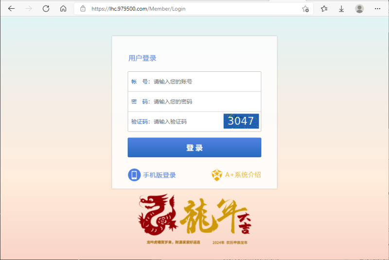 六合彩三合一澳门新澳门香港插图