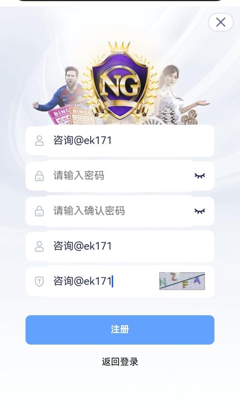 全新开发的综合NG28前端VUE后端PHP全开源对接美盛或NG都可以完美运营版无BUG插图