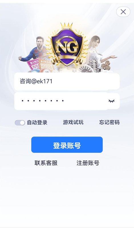 全新开发的综合NG28前端VUE后端PHP全开源对接美盛或NG都可以完美运营版无BUG插图1