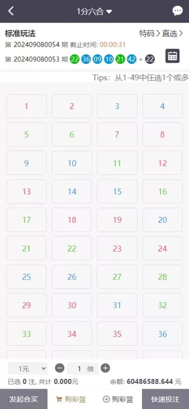 大富二开全新UI乐游博悦娱乐源码Linux系统合买大厅余额宝理财前后端重构完整运营修复版本插图8