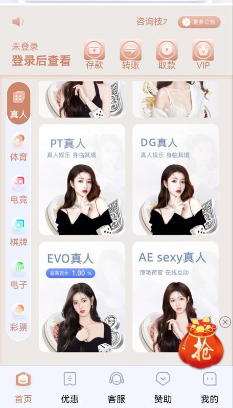 BOB体育综合娱乐城源码,是最新2025版本，完全开源，适合二次开发和定制。源码支持美盛API和NGAPI接口对接，前端采用uniapp纯源码，适配WAP和PC端，后端采用Laravel 5框架，使用PHP开发。对于喜欢做二开或研究源码插图1