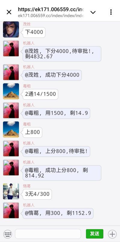 澳洲5番摊番摊机器人1234番摊幸运五机器人源码