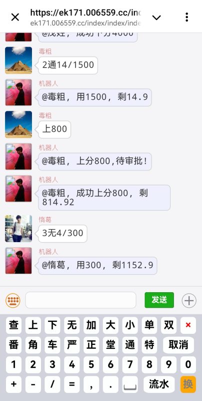 澳洲5番摊番摊机器人1234番摊幸运五机器人源码