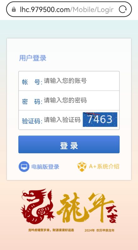 六合彩三合一澳门新澳门香港插图1