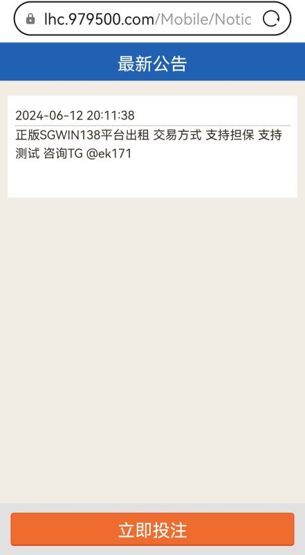 六合彩三合一澳门新澳门香港插图2