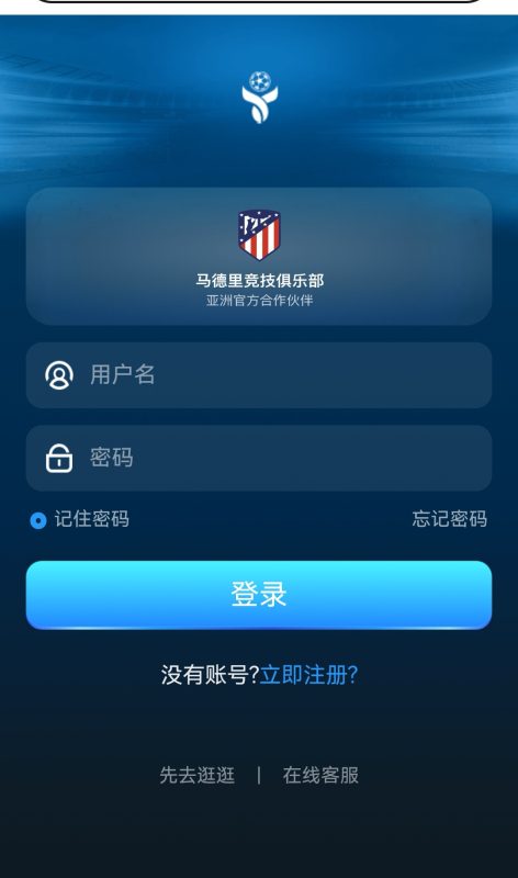 综合娱乐包网亚新 半岛 四季全源接口NG出租插图