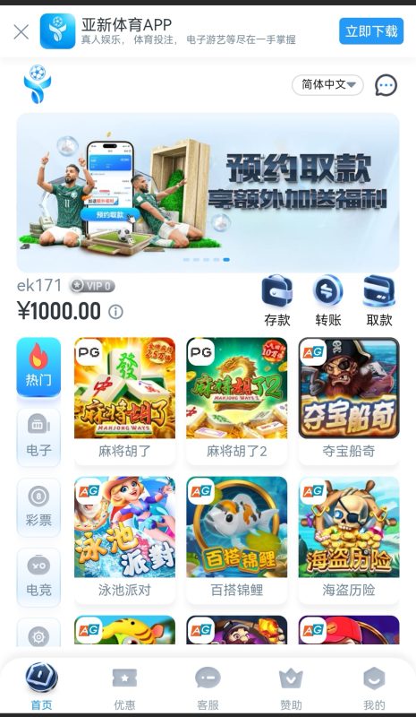 综合娱乐包网亚新 半岛 四季全源接口NG出租插图1
