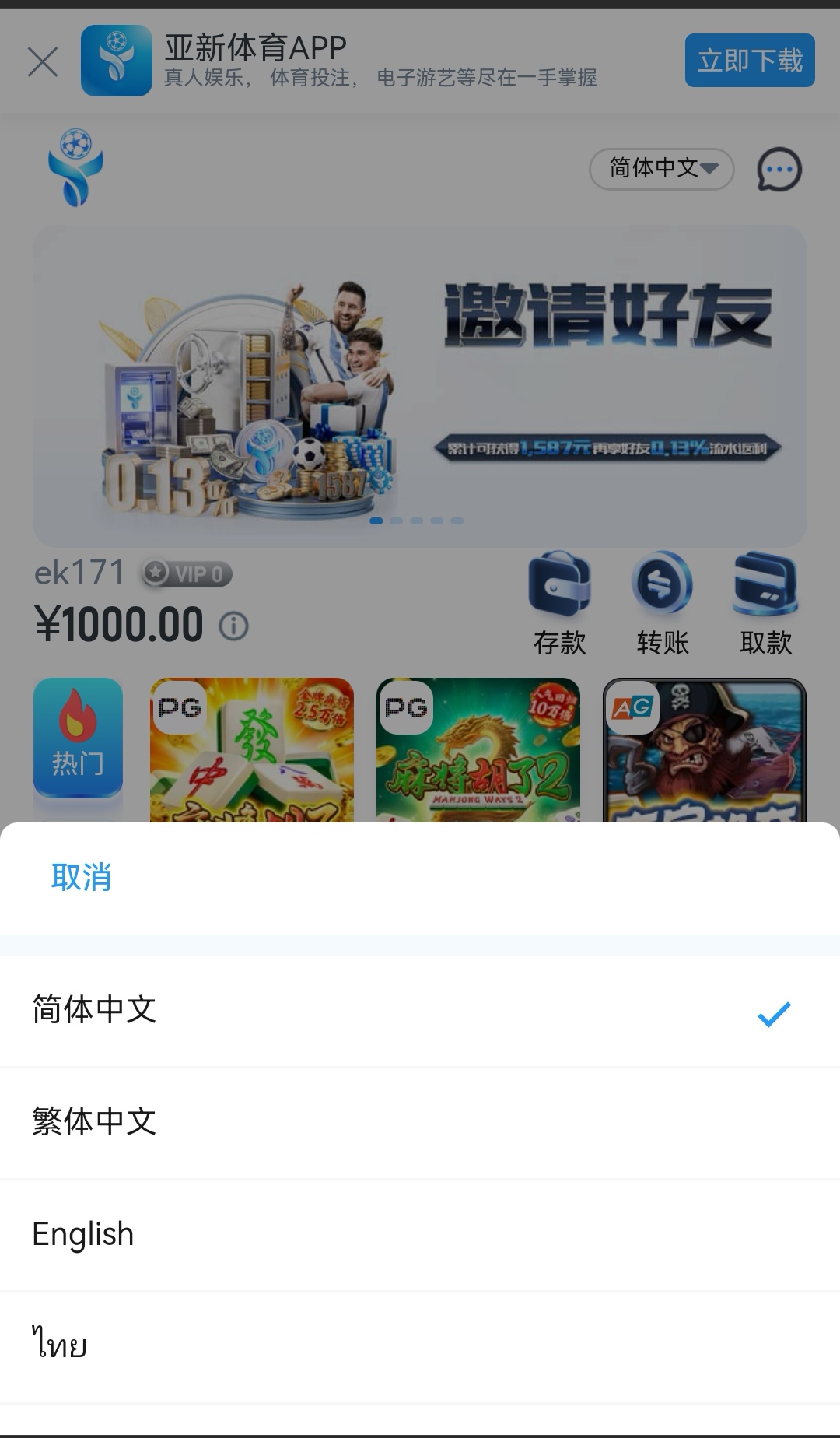 综合娱乐包网亚新 半岛 四季全源接口NG出租 - 009源码网-009源码网