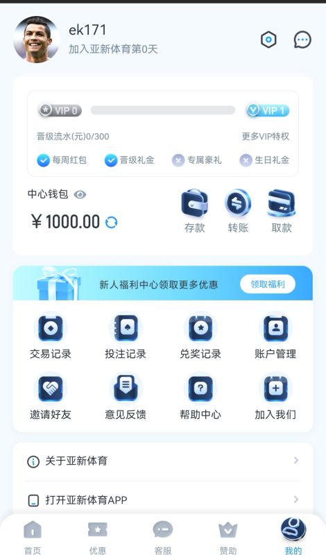 综合娱乐包网亚新 半岛 四季全源接口NG出租插图3