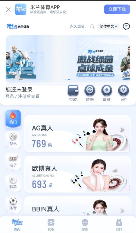综合娱乐包网亚新 半岛 四季全源接口NG出租插图6