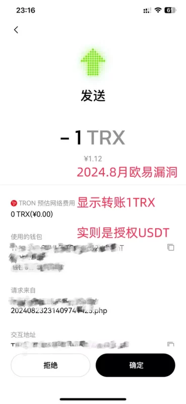 发卡商城盗U授权秒U源码域名防封TG通知前端html后端php插图3