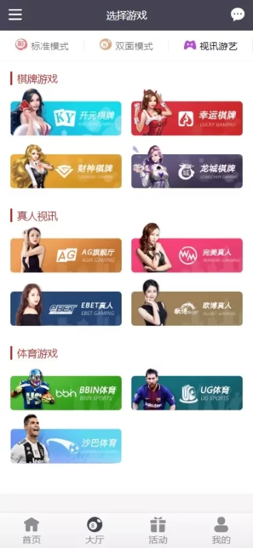 大富二开全新UI乐游博悦娱乐源码Linux系统合买大厅余额宝理财前后端重构完整运营修复版本插图5