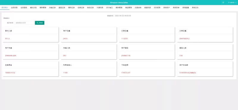 海外tiktok刷单分组打针前端vue附带搭建教程插图10