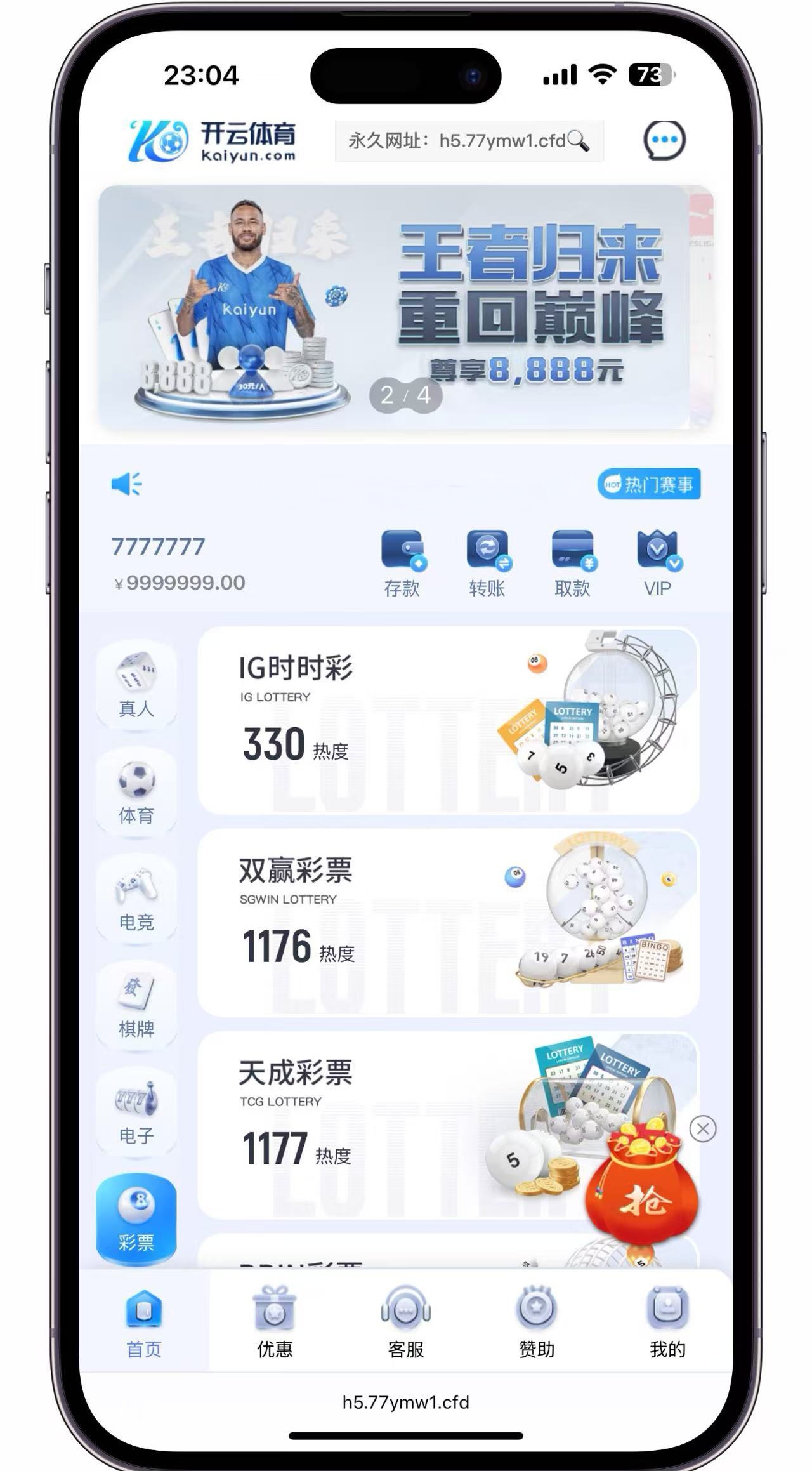开云体育包网综合娱乐城全源