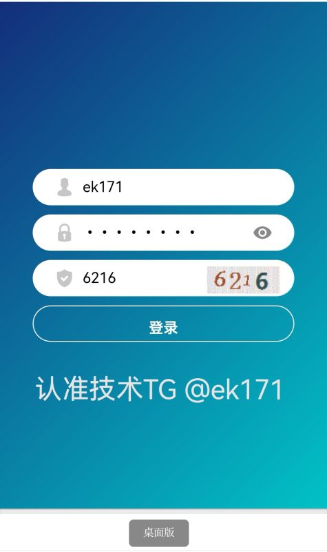 正版JAVA138双赢系统插图4