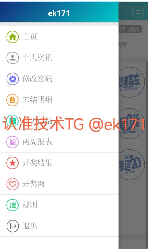 正版JAVA138双赢系统插图6