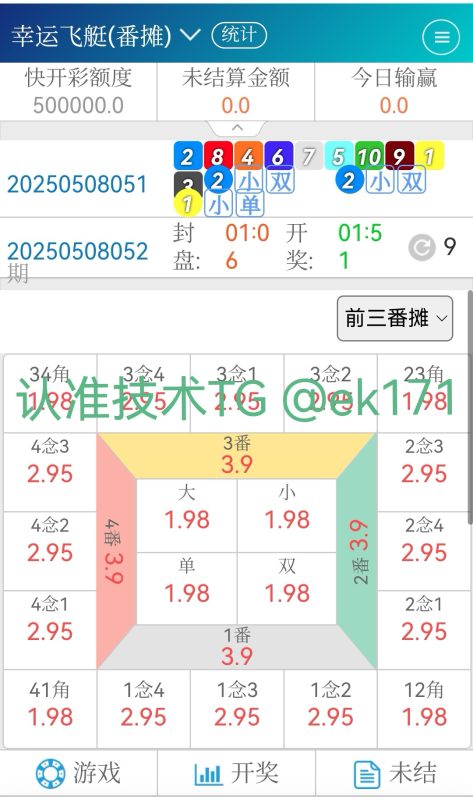 正版JAVA138双赢系统插图11