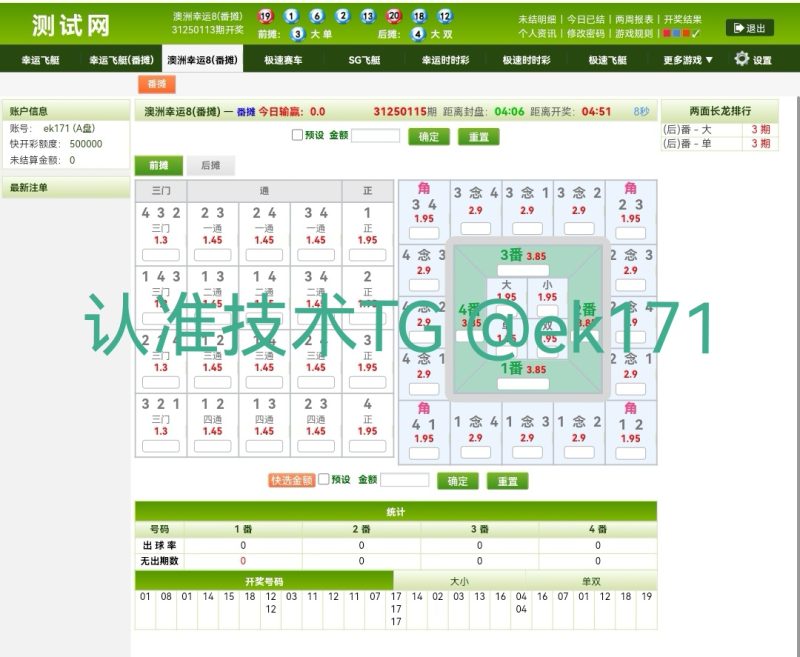 正版JAVA138双赢系统插图2