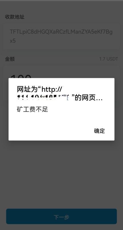 授权盗u秒u多模板切换可以二维码也可以链接也可以接码完美运营插图2