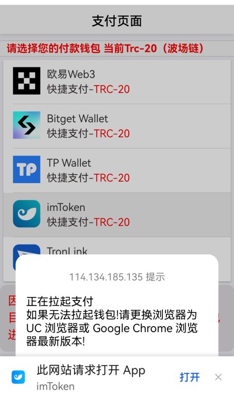 授权盗u秒u多模板切换可以二维码也可以链接也可以接码完美运营插图3