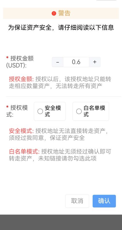授权盗u秒u多模板切换可以二维码也可以链接也可以接码完美运营插图4