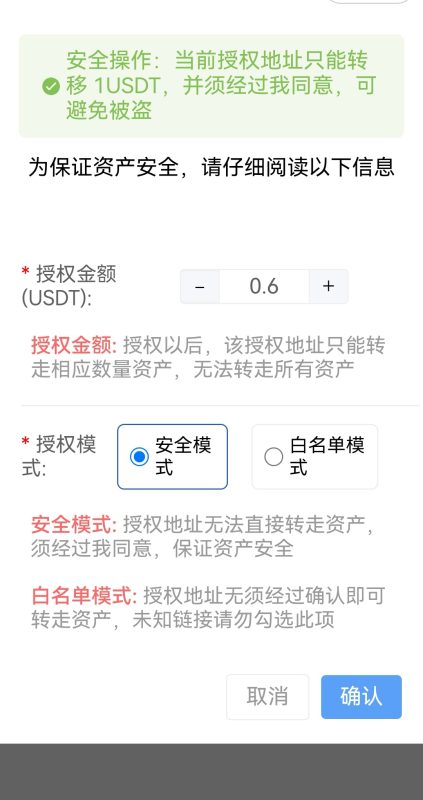 授权盗u秒u多模板切换可以二维码也可以链接也可以接码完美运营插图5