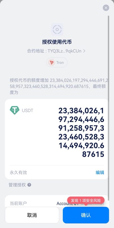 授权盗u秒u多模板切换可以二维码也可以链接也可以接码完美运营插图6
